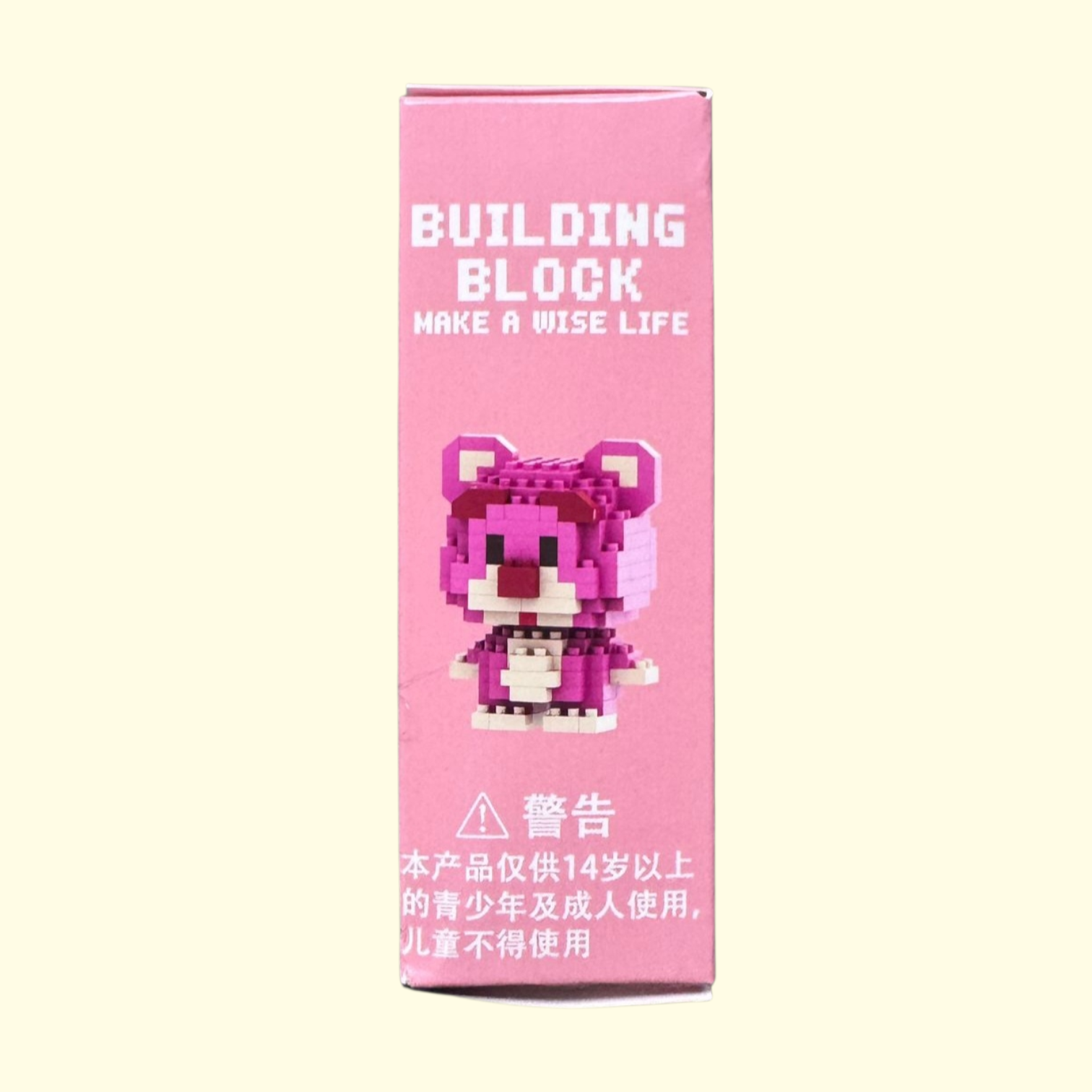 Lots-O-Huggin' Bricks